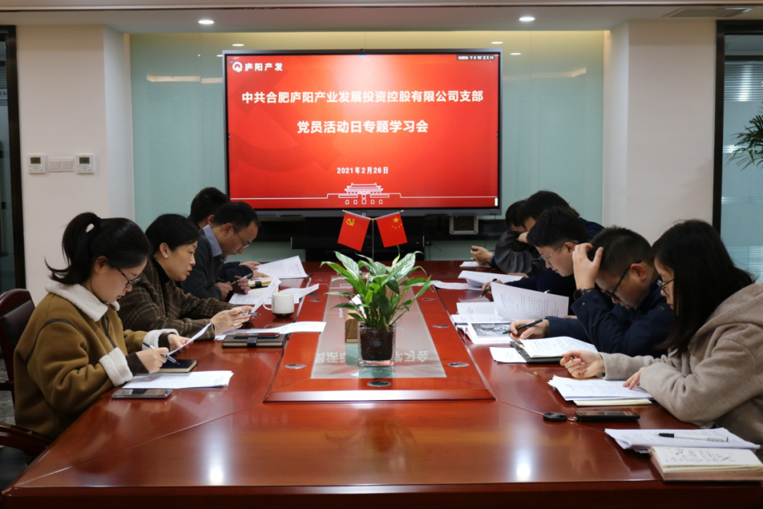 2月黨員活動日.png 2月黨員活動日.png